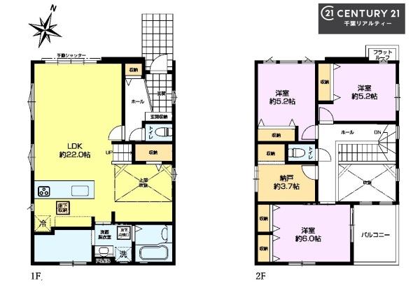 千葉市若葉区小倉台３丁目　１号棟