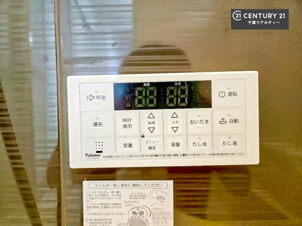 千葉市若葉区小倉台３丁目　１号棟