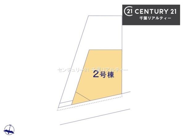 千葉市中央区寒川町３丁目　２号棟