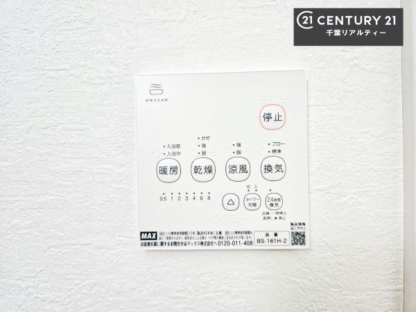 千葉市中央区寒川町３丁目　２号棟