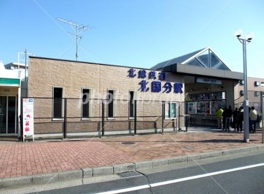 市川市国分６丁目　Ａ号棟(北国分駅(北総鉄道北総線))