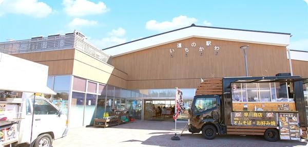 市川市国分６丁目　Ａ号棟(道の駅いちかわ)