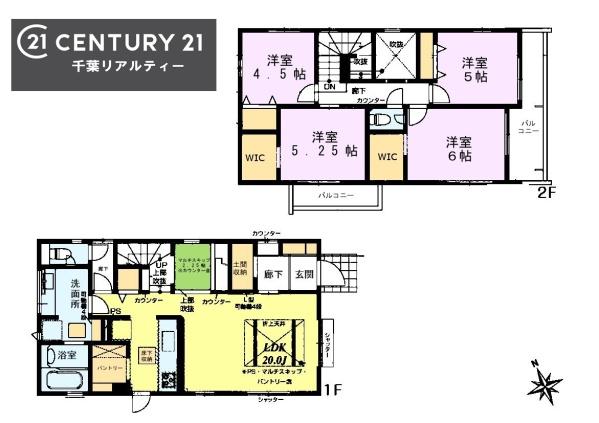 千葉市緑区あすみが丘8丁目 6号棟