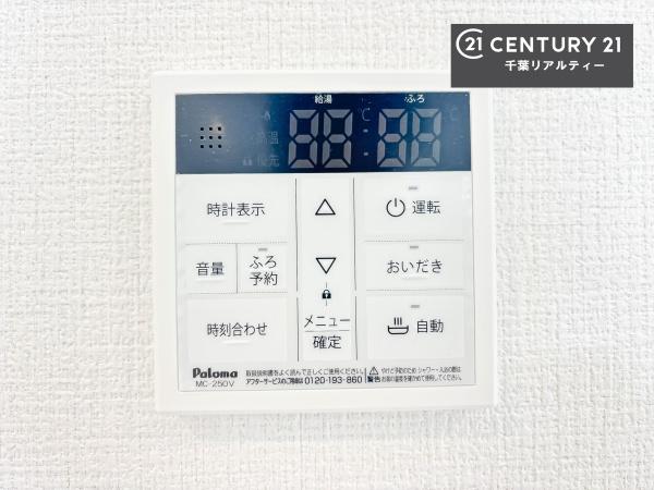 ＧＲＡＦＡＲＥ千葉市緑区あすみが丘１丁目　１号棟