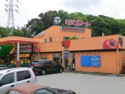 コスモ千葉グレイスヒルズ(トップマート都町店)