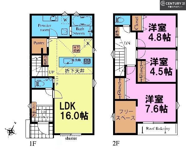 鎌ケ谷市丸山３丁目　２号棟