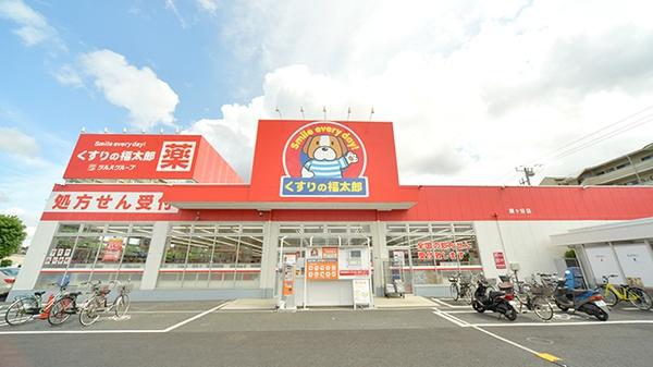 鎌ケ谷市丸山３丁目　２号棟(くすりの福太郎鎌ケ谷店)
