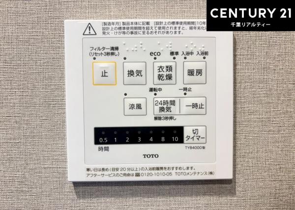 サンクレイドル稲毛