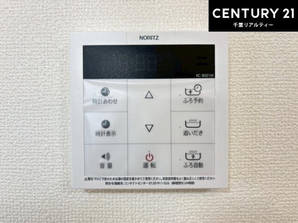 サンクレイドル稲毛