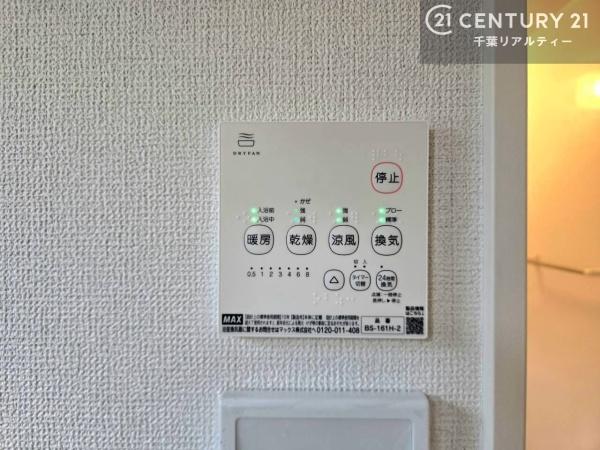 鎌ケ谷市丸山３丁目　１号棟