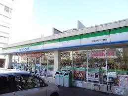 ダイアパレス千葉美術館(ファミリーマート千葉本町二丁目店)
