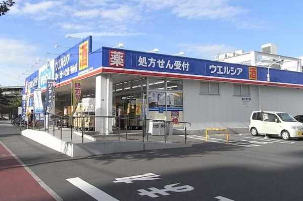 アクアフォレスタ・ルネ稲毛アクア棟(ウエルシア千葉小仲台店)