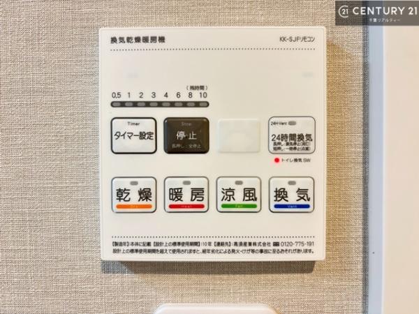 アクアフォレスタ・ルネ稲毛アクア棟