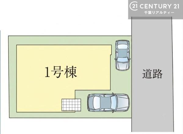四街道市和良比