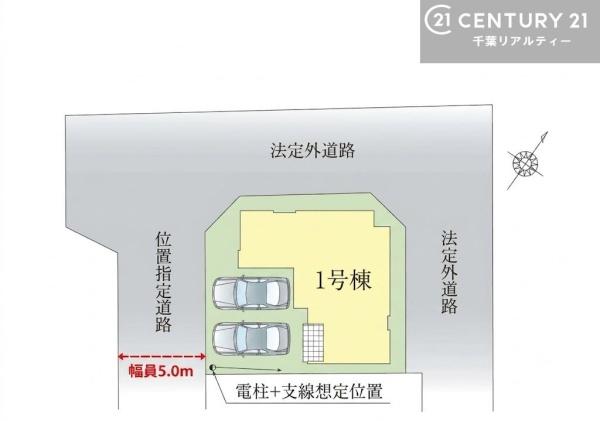 白井市復