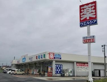鎌ケ谷市南初富４丁目(ウエルシア鎌ケ谷初富店)