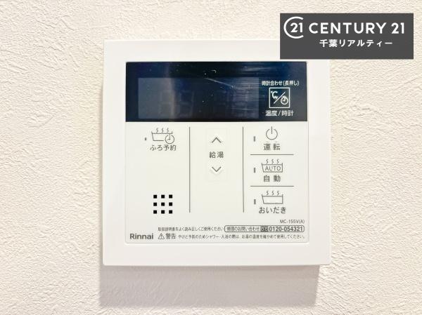 磯辺第一住宅団地１９号棟