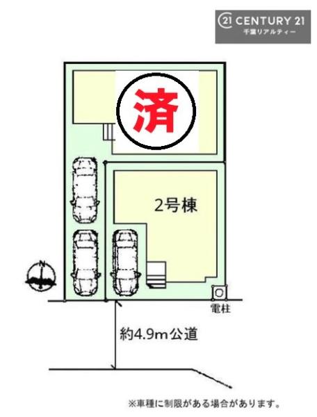 千葉市美浜区幸町　２号棟