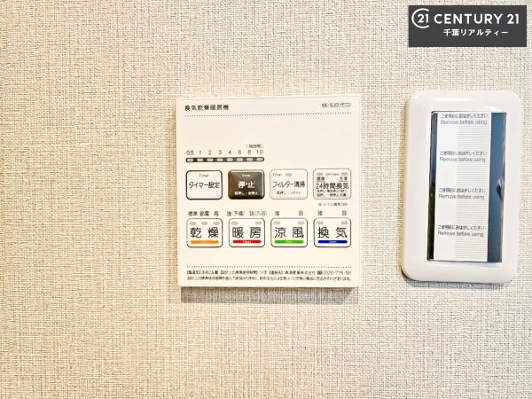 稲毛東映マンションA棟