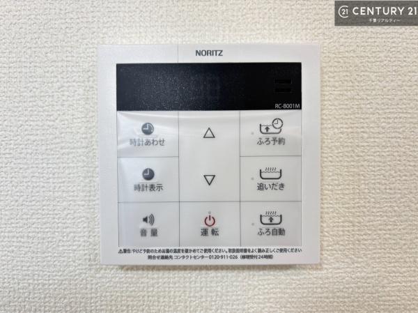 第五稲毛ハイツ