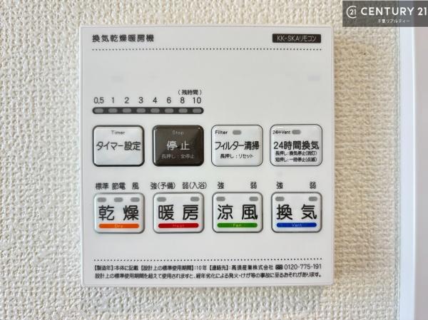 第五稲毛ハイツ