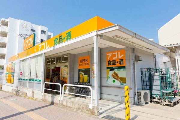 第二稲毛ハイツ20号棟(アコレ稲毛小仲台店)
