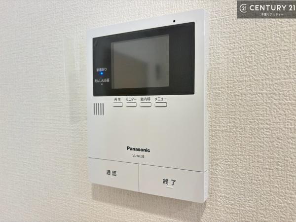 第二稲毛ハイツ20号棟