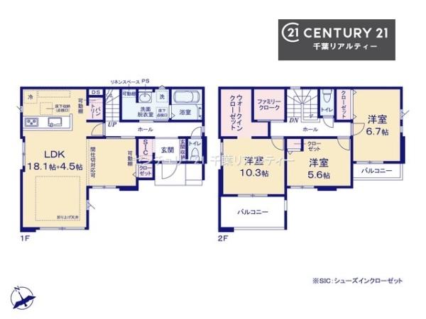 千葉市花見川区作新台５丁目　１号棟