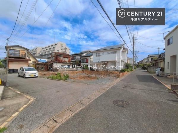 千葉市花見川区作新台5丁目 1号棟