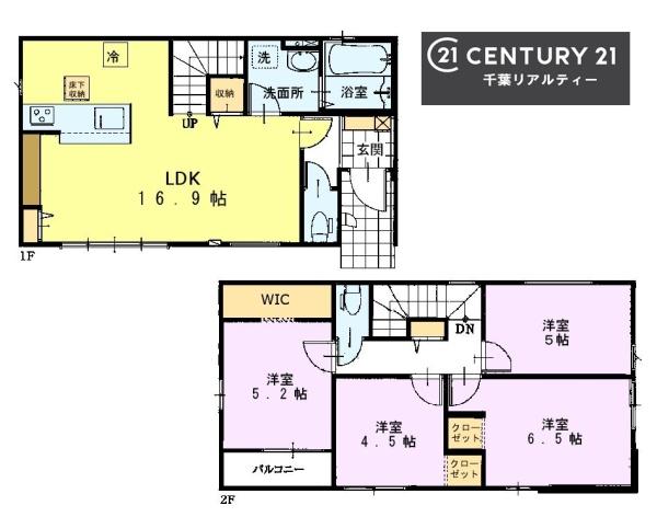 千葉市稲毛区宮野木町