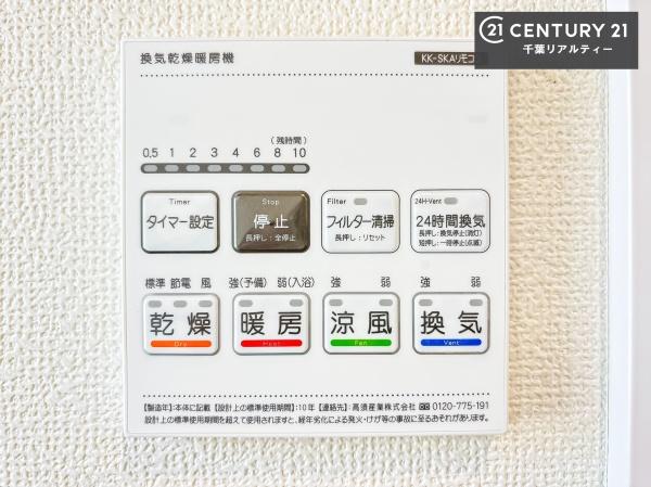 千葉ガーデンタウンE棟