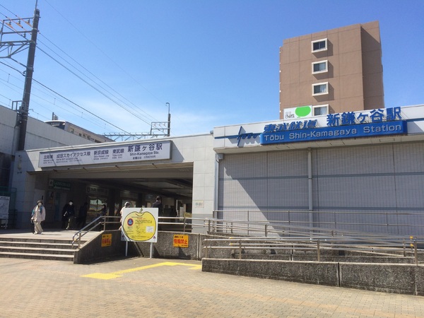 鎌ケ谷市南初富１丁目(新鎌ヶ谷駅(東武野田線))