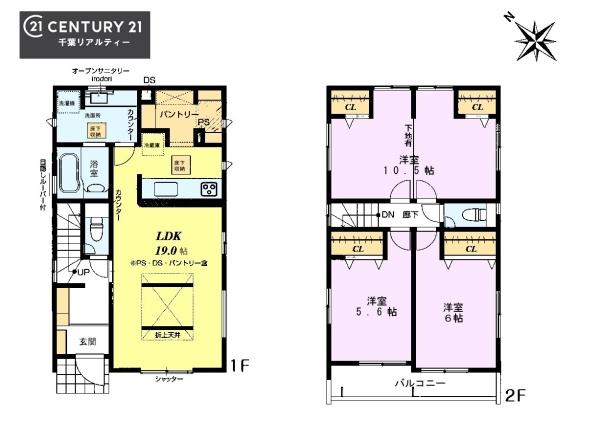 千葉市若葉区千城台西１丁目　２号棟