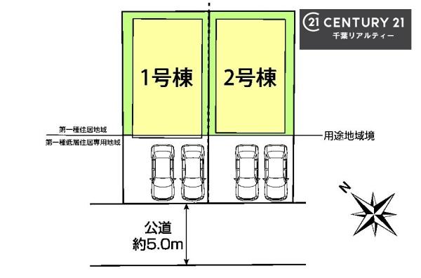 千葉市若葉区千城台西１丁目　２号棟
