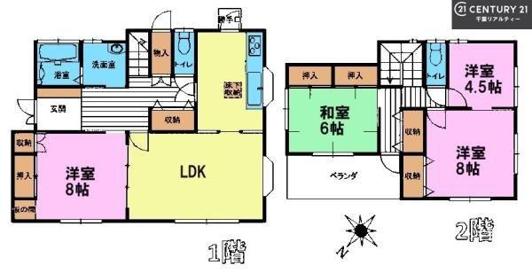 千葉市若葉区大宮町の中古一戸建て