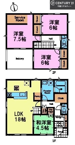 成田市本城　4号棟
