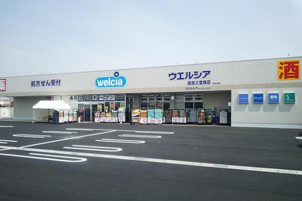 成田市本城　4号棟(ウエルシア成田三里塚店)