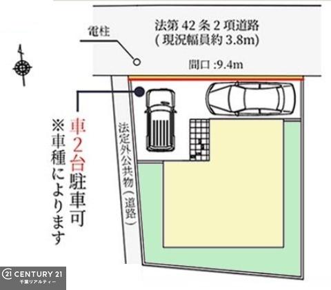 市川市真間４丁目