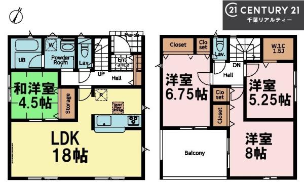 八街市文違