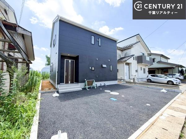 八街市文違