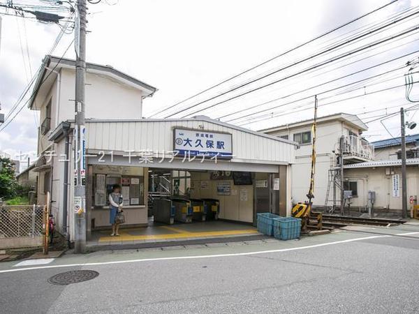 ライオンズマンション京成大久保第二(京成大久保駅(京成本線))