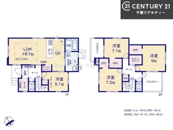 習志野市花咲2丁目