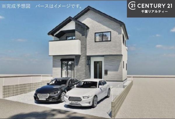 習志野市花咲2丁目