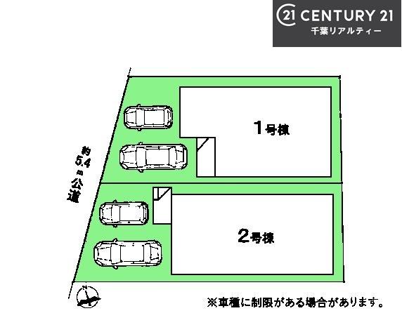 習志野市東習志野1丁目　2号棟