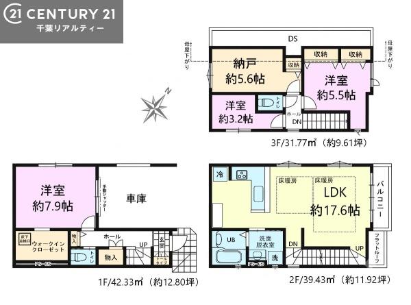 市川市塩焼２丁目　１号棟