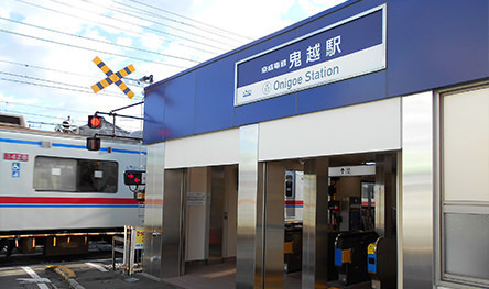 市川市本北方３丁目　１号棟(鬼越駅(京成本線))