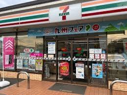ネオハイツ船橋薬円台公園(セブンイレブン船橋薬円台公園前店)