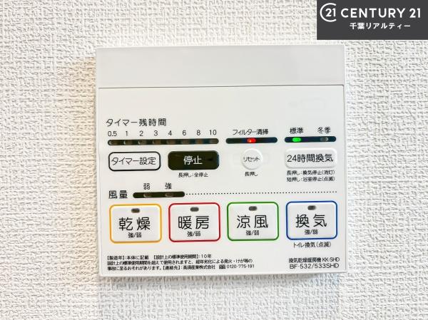 ルミエール船橋