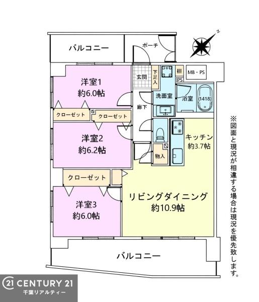 ライオンズマンション市川広尾