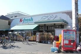 ライオンズマンション市川広尾(K－fresh新井店)